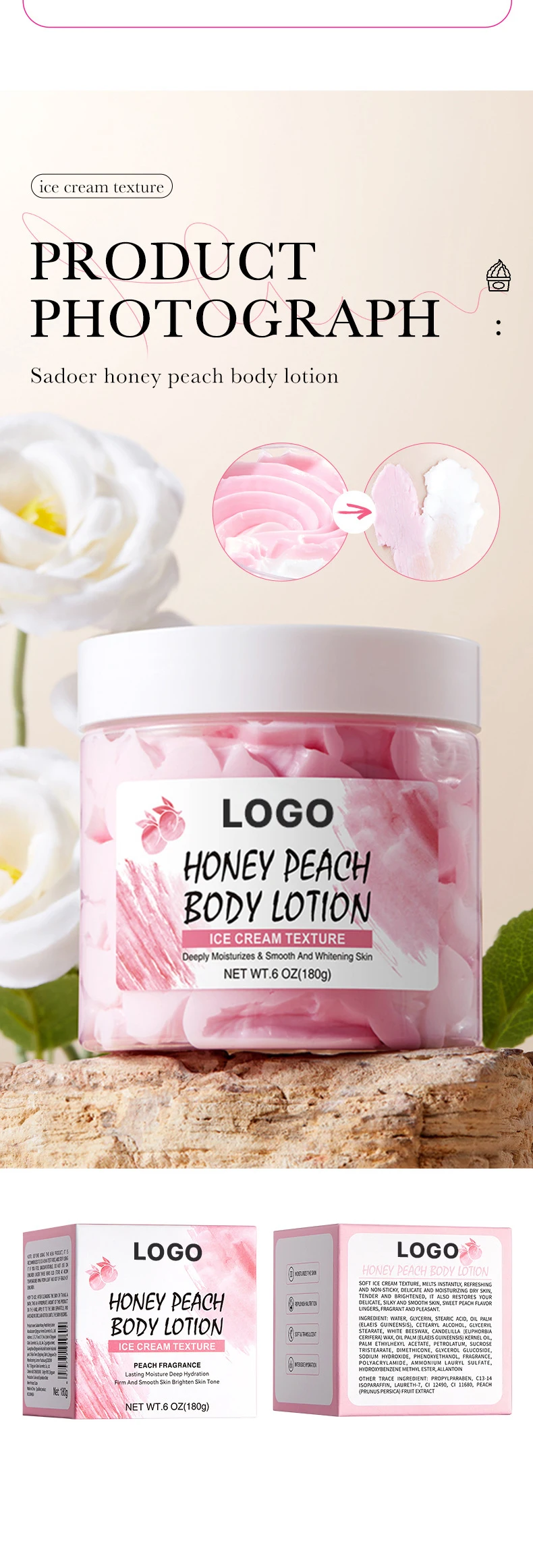 ice cream butter body lotion 