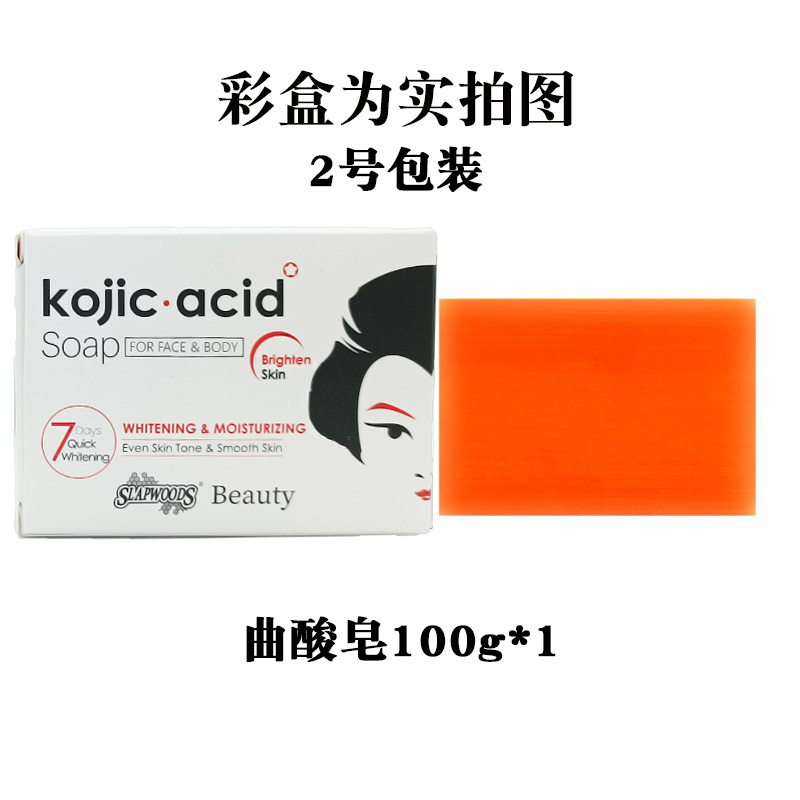 Kojic Acid Soap